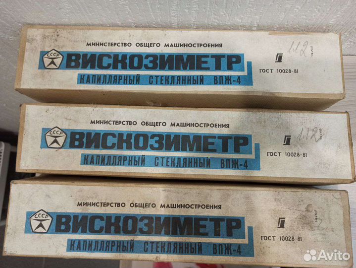 Вискозиметр стеклянный впж-4