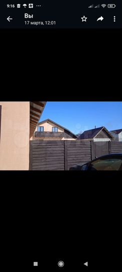 Дом 350 м² на участке 8,2 сот.