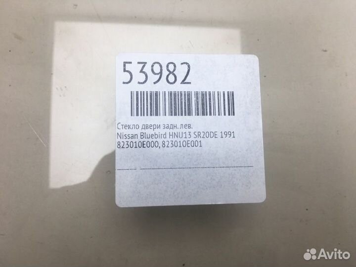 Стекло двери заднее левое Nissan Bluebird HNU13