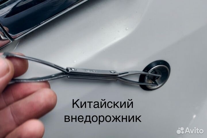 Вскрытие автомобилей