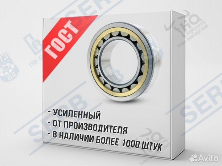 Подшипник 42315 (75*160*37мм) аналог NJ315 C3