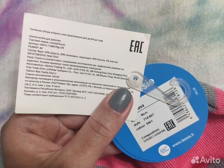 Шапка шлем lassie 46, новая