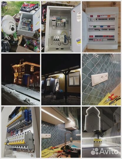 Балашиха Электрик Дмитрий Частник не фирма 24\7