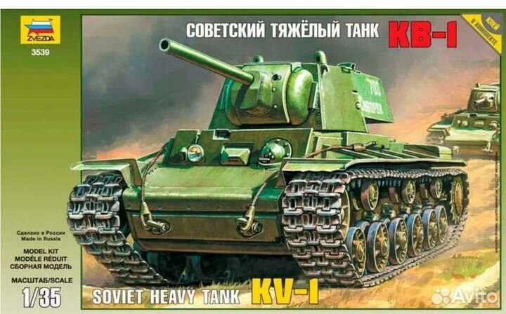 Кв-1 от Звезда №3539 1:35