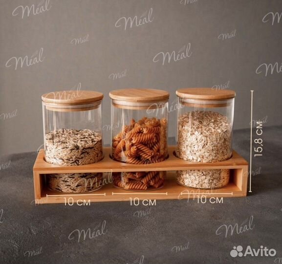 Банки для хранения сыпучих продуктов (2 вида)