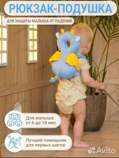 Рюкзак подушка
