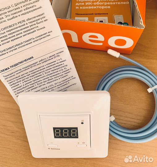 Регулятор теплого пола программируемый