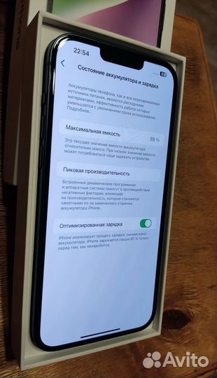 iPhone 14 Plus, 256 ГБ