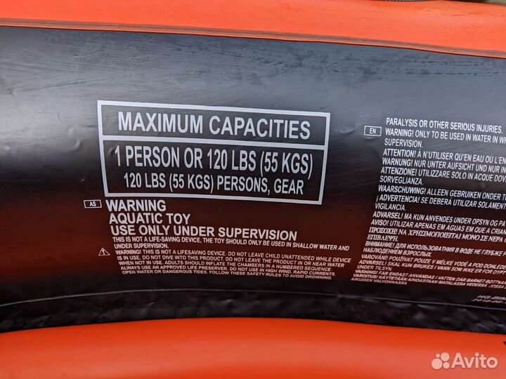 Надувная для плавания