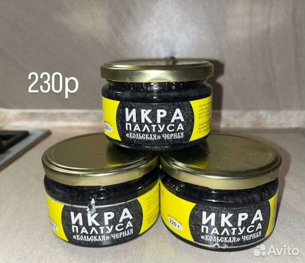 Красная икра