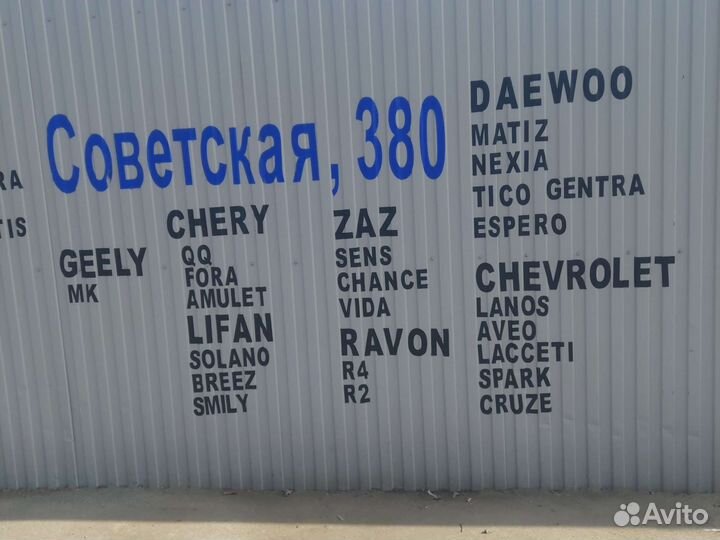 Шевроле спарк м200