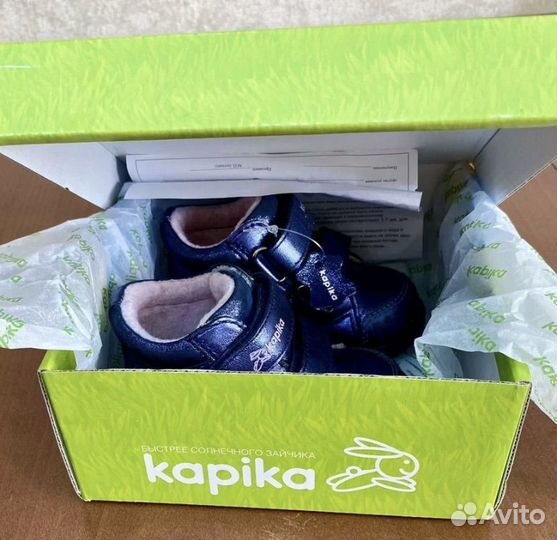 Ботинки демисезонные для девочки Kapika 19