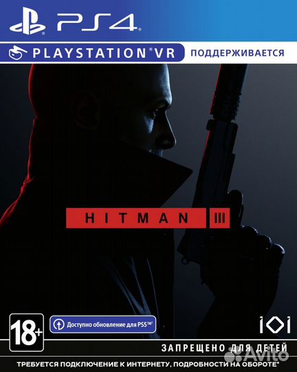 Hitman 3 (С поддержкой PS VR) (PS4, английская ве