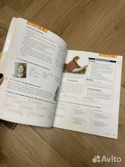 Практическое пособие по немецкому языку