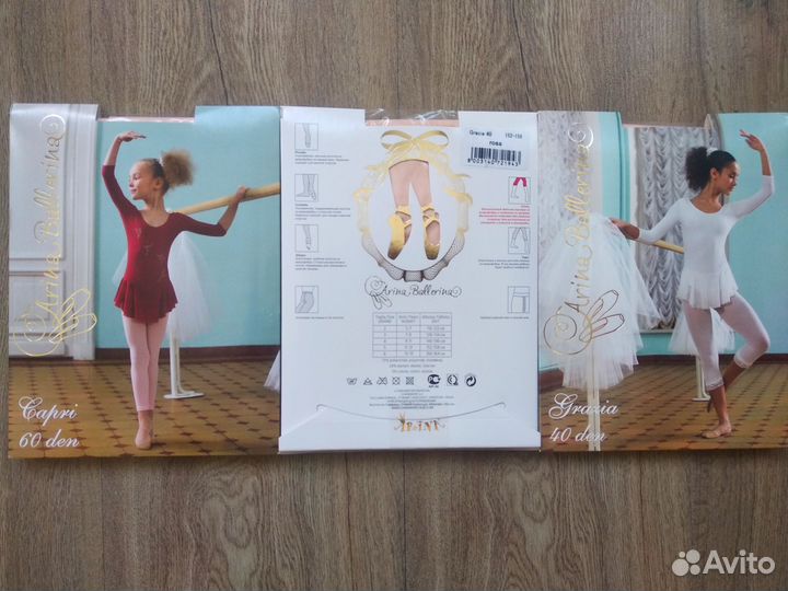 Капри новые Arina Ballerina (Италия)