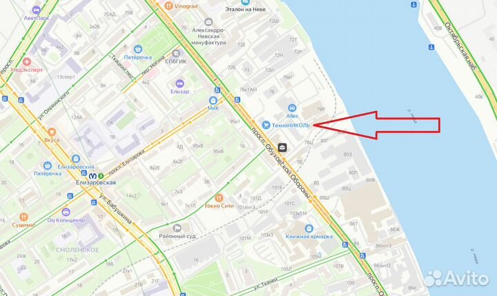 Унифлекс хпп Гидроизоляция