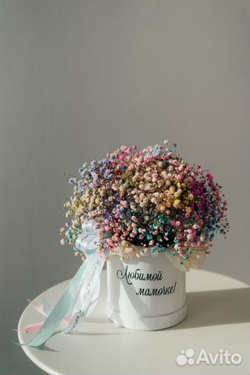 Коробка с радужной гипсофилой и надписью