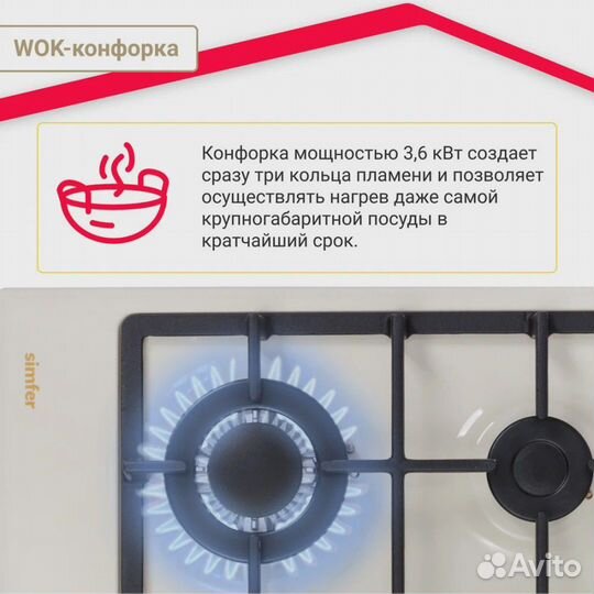 Газовая варочная панель новая