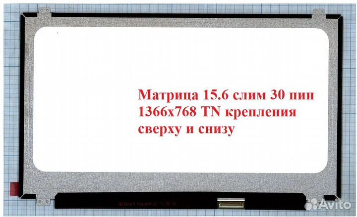 Матрица n156bga-EA2 15.6