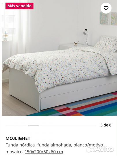 Постельное белье IKEA