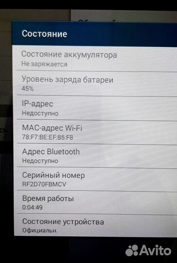 Планшет Samsung Tab3 (P5210) (1/16 Gb) 102509А