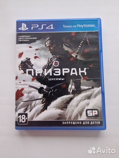 Призрак Цусимы ps4 / ps5
