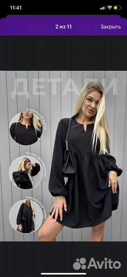 Школьный фартук и платье