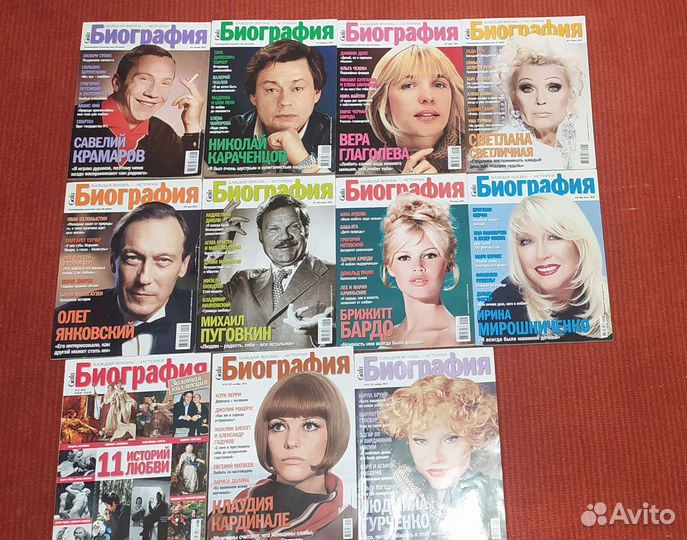 Журнал биография