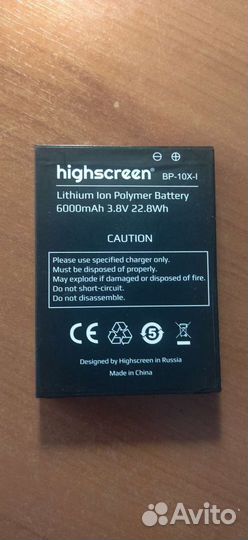 Аккумулятор на Highscreen boost 2SE