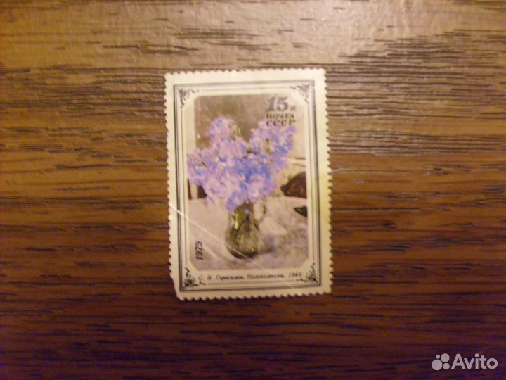 Марки и конверты СССР