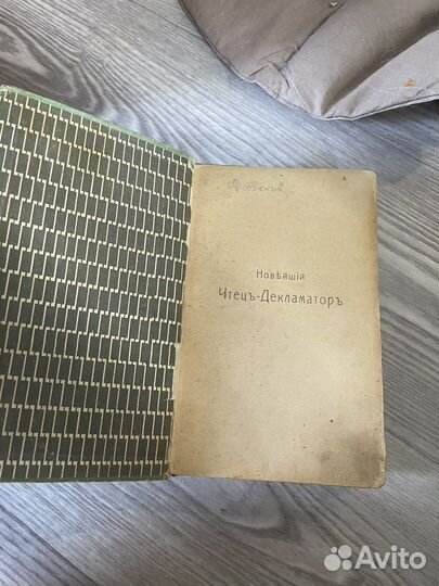 Книги издательства academia