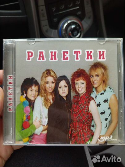 Mp3 и CD диски