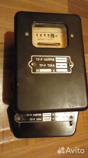 Счетчик 3-фазный са4У-И672 1964 год