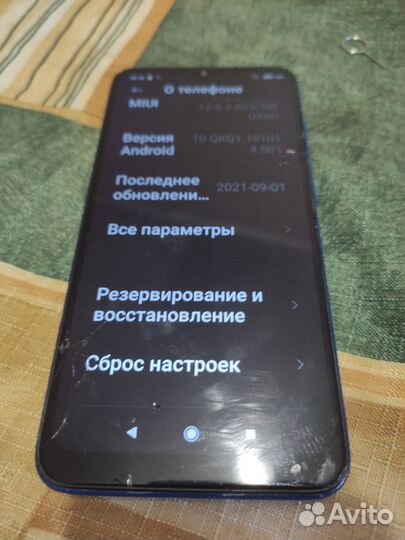 Xiaomi Redmi 8, 3/32 ГБ