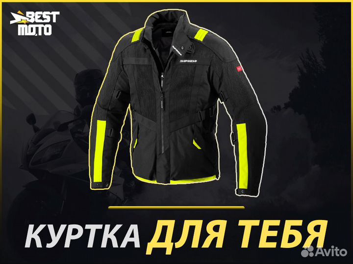 Мотокуртка spidi netrunner Yellow Fluo
