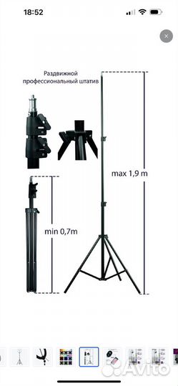 Кольцевая лампа 33 см