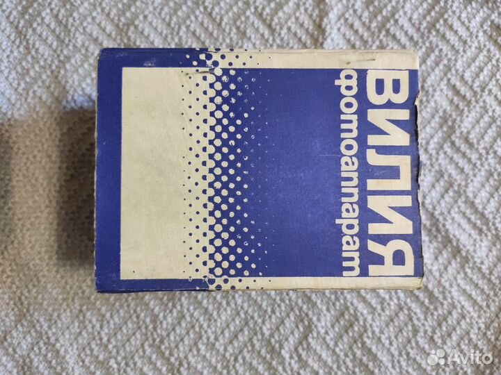 Плёночный фотоаппарат СССР Вилия, Смена