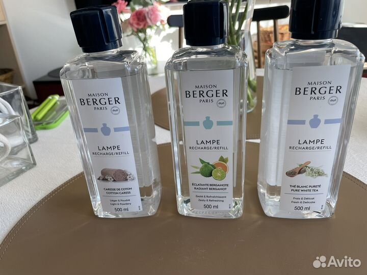 Лампа Берже