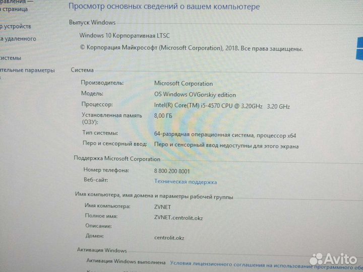 Мощный пк, серверы