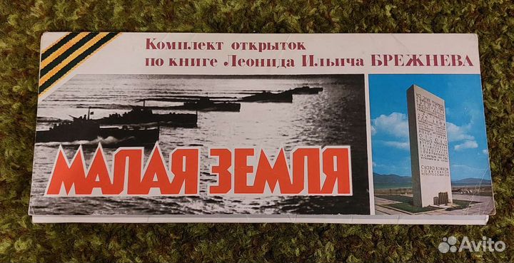 Комплект открыток 