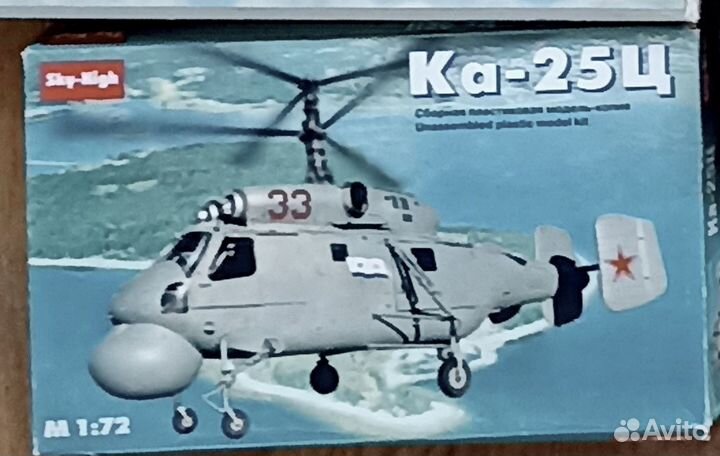 Сборные модели