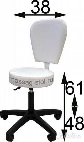 Стул для мастера