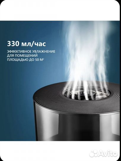 Увлажнитель и очистить воздуха