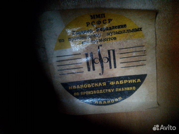 Семиструнная гитара