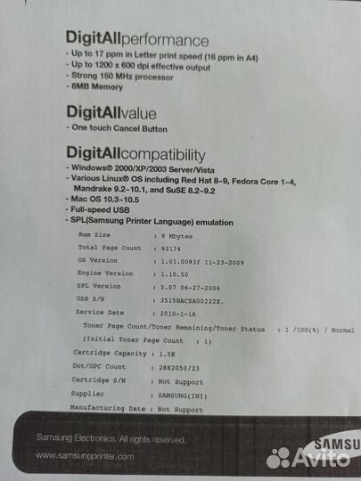 Лазерный принтер Samsung ML-1641