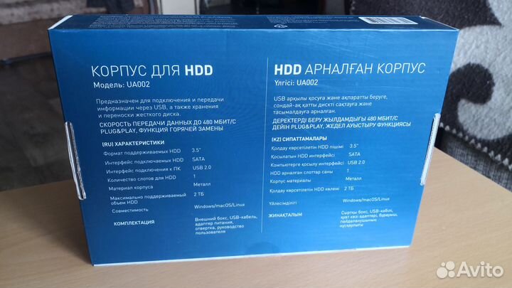 Корпус для HDD, для жесткого диска. Новый