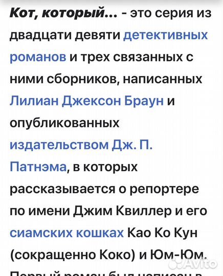 Книги зарубежный детектив