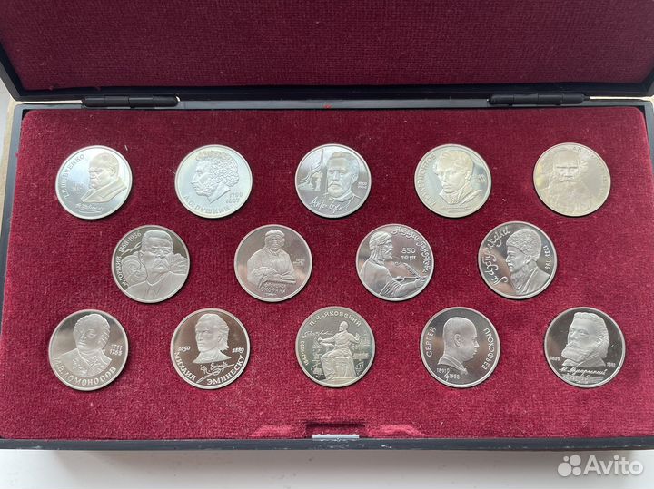 Юбилейные монеты СССР пруф