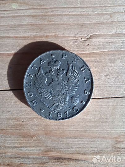 Памятные, раритетные монеты