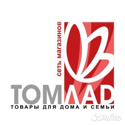 Уборщик(ца)